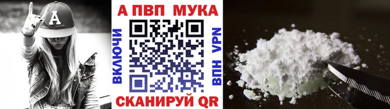 что такое наркотик  Гаврилов Посад  Alpha PVP VHQ 