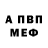 Кодеиновый сироп Lean Purple Drank Anna Tkohenko