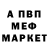Амфетамин Розовый Johannes Axt