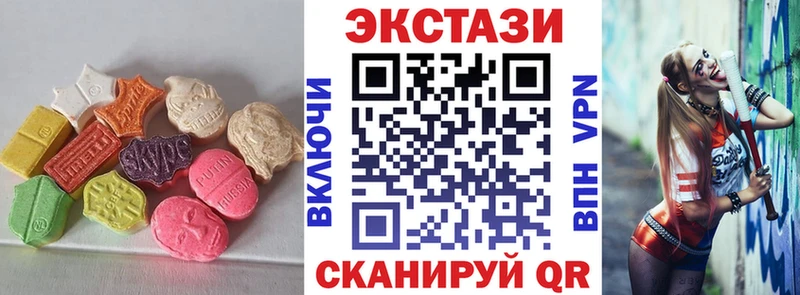 Ecstasy Cube KRAKEN вход Гаврилов Посад закладка