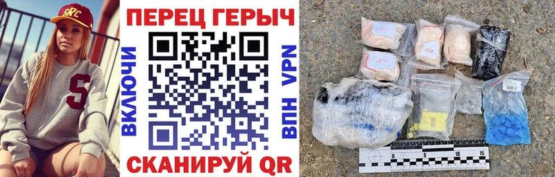 Героин белый  Гаврилов Посад 