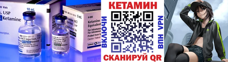 Кетамин VHQ  Гаврилов Посад 