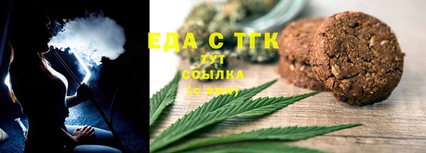 прущая мука Алексин