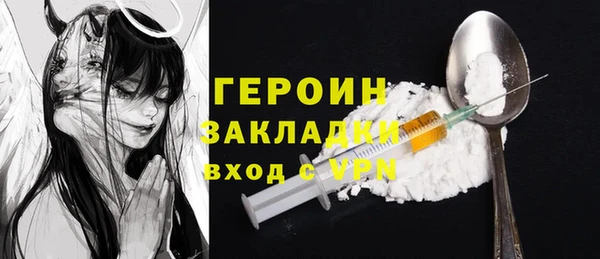 mdpv Абдулино