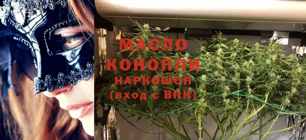 mdpv Абдулино