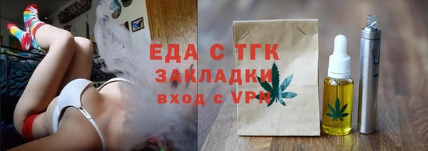кокаин премиум Алексеевка
