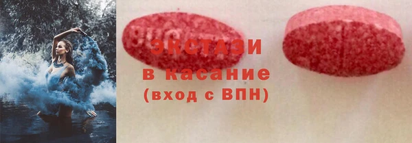 трава Абаза