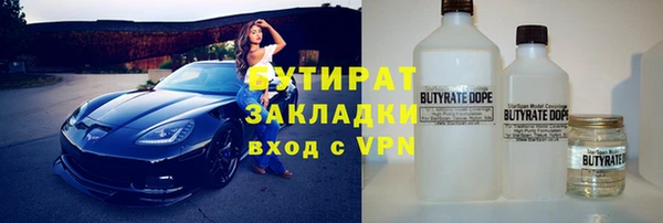 кокаин премиум Алексеевка