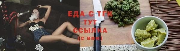 трава Абаза