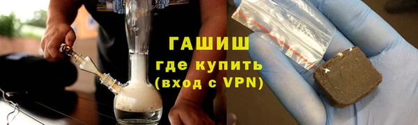 кокаин премиум Алексеевка