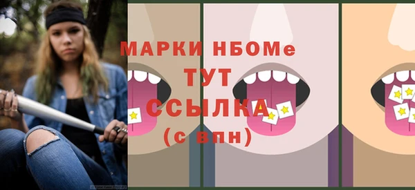таблы Алзамай