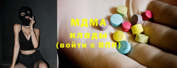 кокаин премиум Алексеевка
