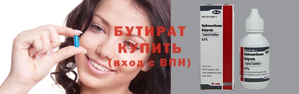стаф Пересвет