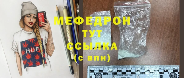mdpv Абдулино