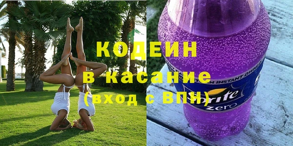 кокаин премиум Алексеевка