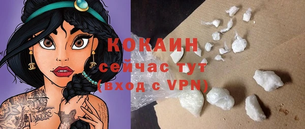 кокаин премиум Алексеевка