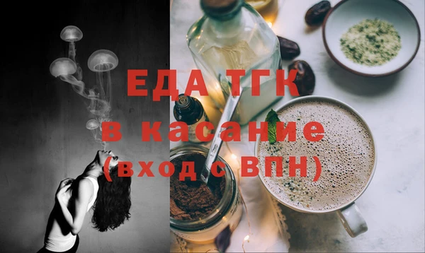 ешки Абинск