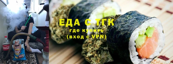 трава Абаза