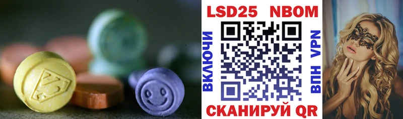 LSD-25 экстази кислота  кракен маркетплейс  Гаврилов Посад 
