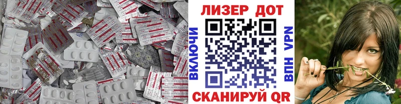 LSD-25 экстази кислота Гаврилов Посад