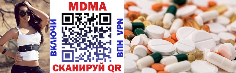 MDMA кристаллы  где продают   ОМГ ОМГ ссылка  Гаврилов Посад 