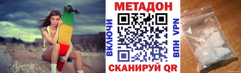 как найти наркотики  Гаврилов Посад  МЕТАДОН VHQ 