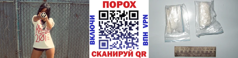 купить наркотик  Гаврилов Посад  Первитин мет 
