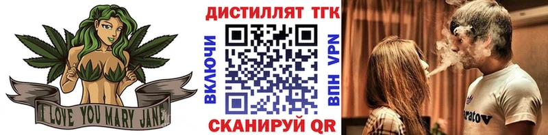 Дистиллят ТГК THC oil  закладка  OMG ссылка  Гаврилов Посад 