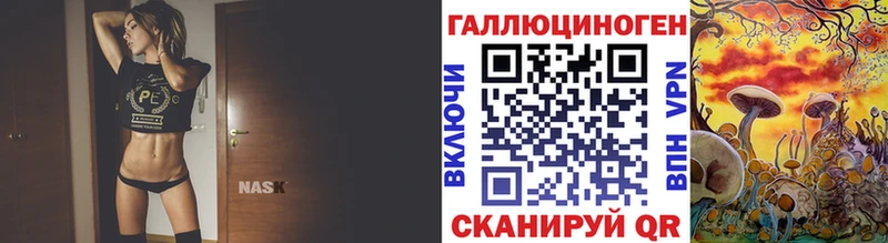Псилоцибиновые грибы ЛСД Гаврилов Посад