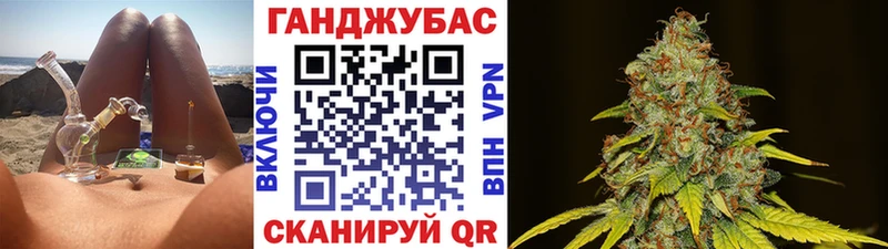 наркотики  Гаврилов Посад  Канабис конопля 